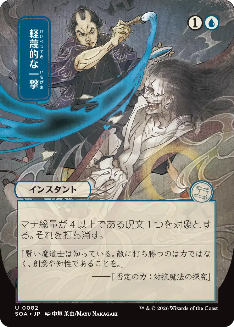 syncbase:45631092883503:1784314935