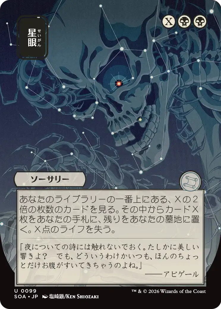 syncbase:45631209209903:1784324129